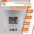 Акумулятор LP LiFePO4 24V (25,6V) - 180 Ah (4608Wh) (BMS 80A) металл Акумулятор LP LiFePO4 24V (25,6V) - 180 Ah (4608Wh) (BMS 80A) металл