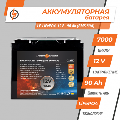 Акумулятор LP LiFePO4 12V (12,8V) - 90 Ah (1152Wh) (BMS 80A/40A) пластик Акумулятор LP LiFePO4 12V (12,8V) - 90 Ah (1152Wh) (BMS 80A/40A) пластик