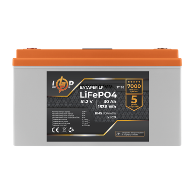 Акумулятор LP LiFePO4 LCD 51,2V - 30 Ah (1536Wh) (BMS 80A/40А) пластик Акумулятор LP LiFePO4 LCD 51,2V - 30 Ah (1536Wh) (BMS 80A/40А) пластик