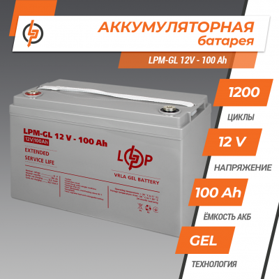 Акумулятор гелевий LPM-GL 12V - 100 Ah Акумулятор гелевий LPM-GL 12V - 100 Ah