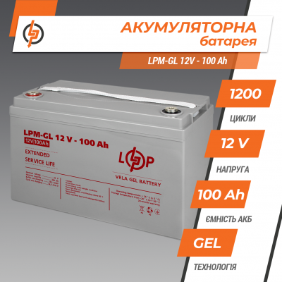 Акумулятор гелевий LPM-GL 12V - 100 Ah Акумулятор гелевий LPM-GL 12V - 100 Ah