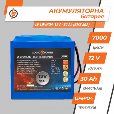 Акумулятор LP LiFePO4 12V - 30 Ah (BMS 50A/25A) Акумулятор LP LiFePO4 12V - 30 Ah (BMS 50A/25A)