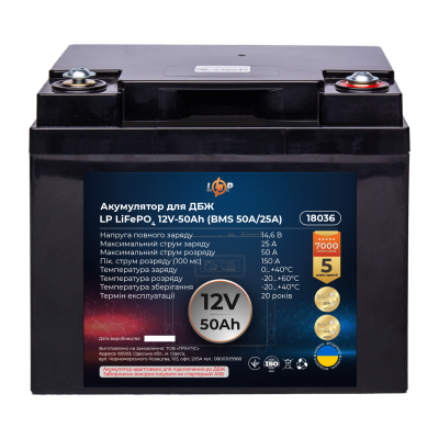 Акумулятор LP LiFePO4 для ДБЖ 12V (12,8V) - 50 Ah (640Wh) (BMS 50A/25A) пластик Акумулятор LP LiFePO4 для ДБЖ 12V (12,8V) - 50 Ah (640Wh) (BMS 50A/25A) пластик