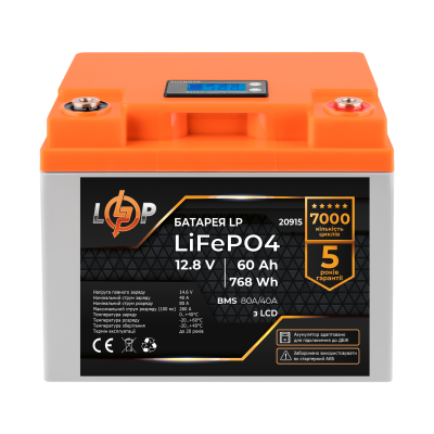 Акумулятор LP LiFePO4 для ДБЖ LCD 12V (12,8V) - 60 Ah (768Wh) (BMS 80A/40А) пластик Акумулятор LP LiFePO4 для ДБЖ LCD 12V (12,8V) - 60 Ah (768Wh) (BMS 80A/40А) пластик