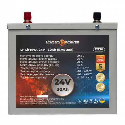 Акумулятор LP LiFePO4 24V (25,6V) - 30 Ah (768Wh) (BMS 20A) металл Акумулятор LP LiFePO4 24V (25,6V) - 30 Ah (768Wh) (BMS 20A) металл