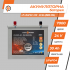 Акумулятор LP LiFePO4 24V (25,6V) - 30 Ah (768Wh) (BMS 20A) металл Акумулятор LP LiFePO4 24V (25,6V) - 30 Ah (768Wh) (BMS 20A) металл