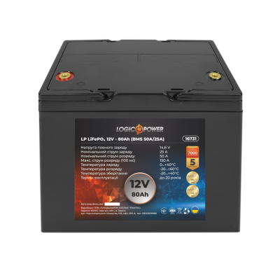 Акумулятор LP LiFePO4 12V - 80 Ah (BMS 50A/25А) пластик Акумулятор LP LiFePO4 12V - 80 Ah (BMS 50A/25А) пластик