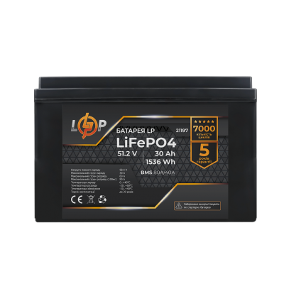 Акумулятор LP LiFePO4 51,2V - 30 Ah (1536Wh) (BMS 80A/40А) пластик Акумулятор LP LiFePO4 51,2V - 30 Ah (1536Wh) (BMS 80A/40А) пластик