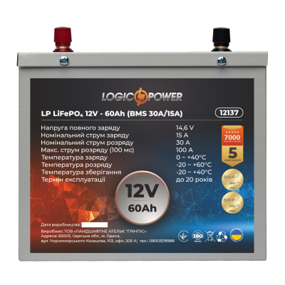 Акумулятор LP LiFePO4 12V (12,8V) - 60 Ah (768Wh) (BMS 30A/15A) металл Акумулятор LP LiFePO4 12V (12,8V) - 60 Ah (768Wh) (BMS 30A/15A) металл