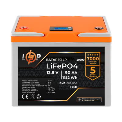 Акумулятор LP LiFePO4 LCD 12V (12,8V) - 90 Ah (1152Wh) (BMS 80A/40A) пластик Акумулятор LP LiFePO4 LCD 12V (12,8V) - 90 Ah (1152Wh) (BMS 80A/40A) пластик