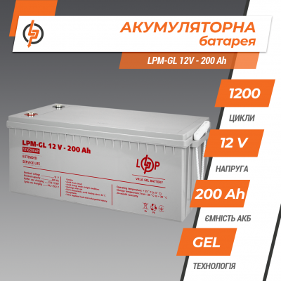 Акумулятор гелевий LPM-GL 12V - 200 Ah Акумулятор гелевий LPM-GL 12V - 200 Ah