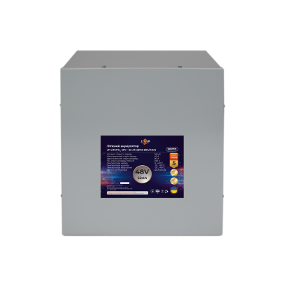 Акумулятор LP LiFePO4 48V (51,2V) - 52 Ah (2662Wh) (BMS 80A/40А) металл Акумулятор LP LiFePO4 48V (51,2V) - 52 Ah (2662Wh) (BMS 80A/40А) металл