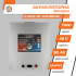 Акумулятор LP LiFePO4 48V (51,2V) - 90 Ah (4608Wh) (BMS 80A) металл Акумулятор LP LiFePO4 48V (51,2V) - 90 Ah (4608Wh) (BMS 80A) металл