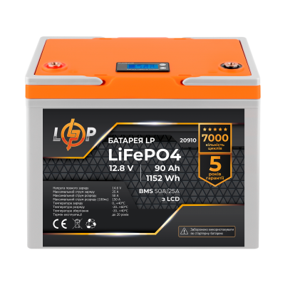 Акумулятор LP LiFePO4 LCD 12V (12,8V) - 90 Ah (1152Wh) (BMS 50A/25A) пластик Акумулятор LP LiFePO4 LCD 12V (12,8V) - 90 Ah (1152Wh) (BMS 50A/25A) пластик