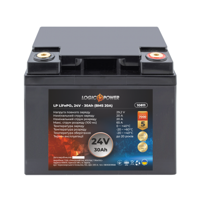 Акумулятор LP LiFePO4 24V (25,6V) - 30 Ah (768Wh) (BMS 20A) пластик Акумулятор LP LiFePO4 24V (25,6V) - 30 Ah (768Wh) (BMS 20A) пластик