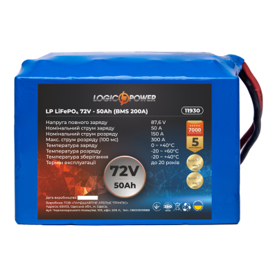 Акумулятор LP LiFePO4 72V (76,8V) - 50 Ah (3840Wh) (BMS 200A) Акумулятор LP LiFePO4 72V (76,8V) - 50 Ah (3840Wh) (BMS 200A)