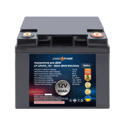 Акумулятор LP LiFePO4 для ДБЖ 12V (12,8V) - 60 Ah (768Wh) (BMS 80A/40А) пластик Акумулятор LP LiFePO4 для ДБЖ 12V (12,8V) - 60 Ah (768Wh) (BMS 80A/40А) пластик