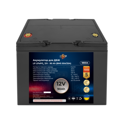 Акумулятор LP LiFePO4 для ДБЖ 12V (12,8V) - 90 Ah (1152Wh) (BMS 50A/25A) пластик Акумулятор LP LiFePO4 для ДБЖ 12V (12,8V) - 90 Ah (1152Wh) (BMS 50A/25A) пластик
