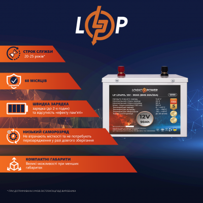Акумулятор LP LiFePO4 12V (12,8V) - 90 Ah (1152Wh) (BMS 50A/25A) металл Акумулятор LP LiFePO4 12V (12,8V) - 90 Ah (1152Wh) (BMS 50A/25A) металл