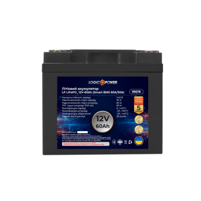 Акумулятор LP LiFePO4 12V (12,8V) - 60 Ah (768Wh) (Smart BMS 60A/30А) пластик Акумулятор LP LiFePO4 12V (12,8V) - 60 Ah (768Wh) (Smart BMS 60A/30А) пластик