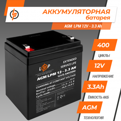Акумулятор AGM LPM 12V - 3.3 Ah Акумулятор AGM LPM 12V - 3.3 Ah