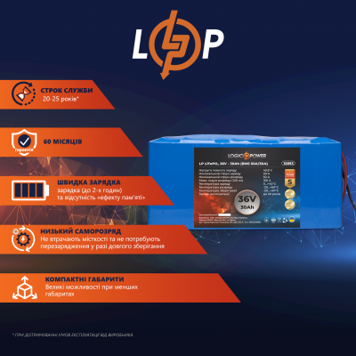 Акумулятор LP LiFePO4 36V (38,4V) - 30 Ah (1152Wh) (BMS 50A/30А) Акумулятор LP LiFePO4 36V (38,4V) - 30 Ah (1152Wh) (BMS 50A/30А)