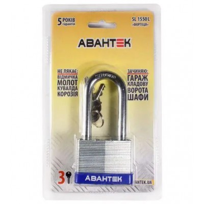 Замок навісний Авантек SL 1550 L Замок навісний Авантек SL 1550 L