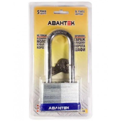 Замок навісний Авантек SL 1565 L Замок навісний Авантек SL 1565 L