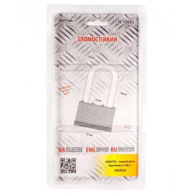 Замок навісний Авантек SL 1565 L Замок навісний Авантек SL 1565 L