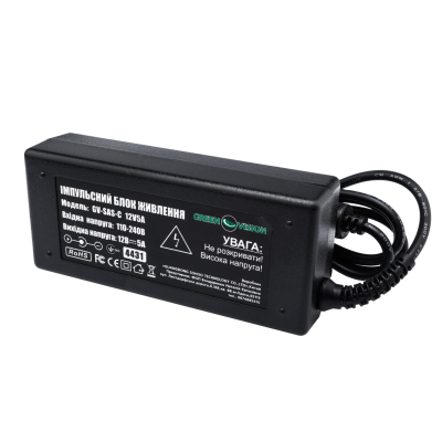 Импульсный адаптер питания GV-SAS-C 12V5A (60W) с вилкой Импульсный адаптер питания GV-SAS-C 12V5A (60W) с вилкой