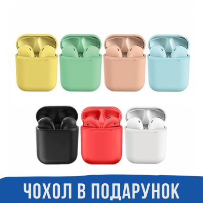 Наушники беспроводные HBQ InPods 12 Наушники беспроводные HBQ InPods 12
