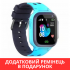 Детские часы Smart Baby Watch Q16 Blue Детские часы Smart Baby Watch Q16 Blue