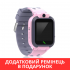 Детские часы Smart Baby Watch Q16 Pink Детские часы Smart Baby Watch Q16 Pink