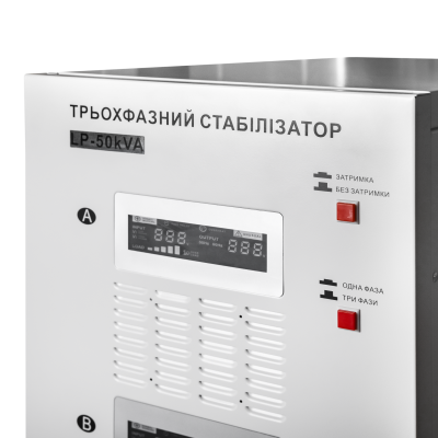 Стабилизатор напряжения LP-50kVA 3 phase (35000Вт) Стабилизатор напряжения LP-50kVA 3 phase (35000Вт)